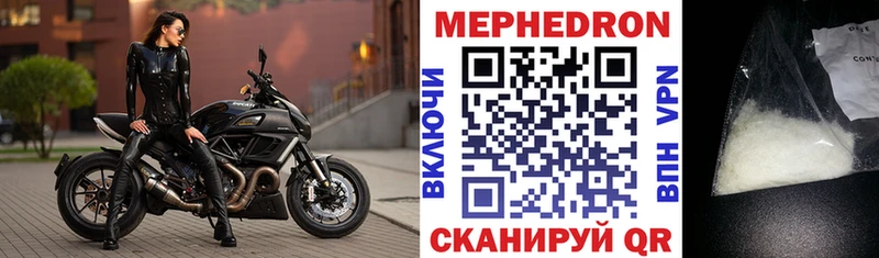 Магазины продажи наркотиков Гуково COCAIN  ГАШ  Каннабис 