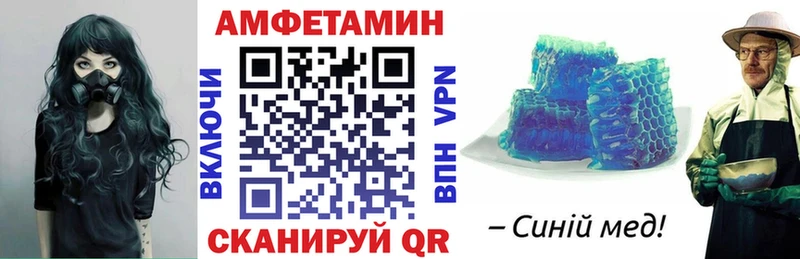 АМФ 97%  хочу наркоту  Гуково 