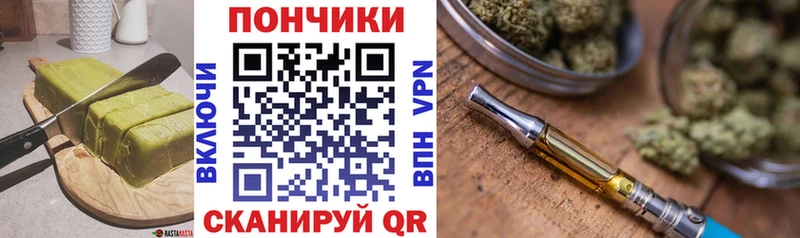 Еда ТГК конопля  omg зеркало  Гуково 