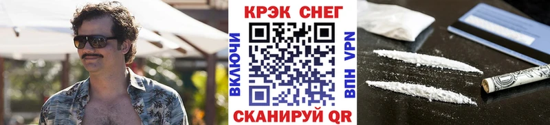 COCAIN Columbia  Гуково 
