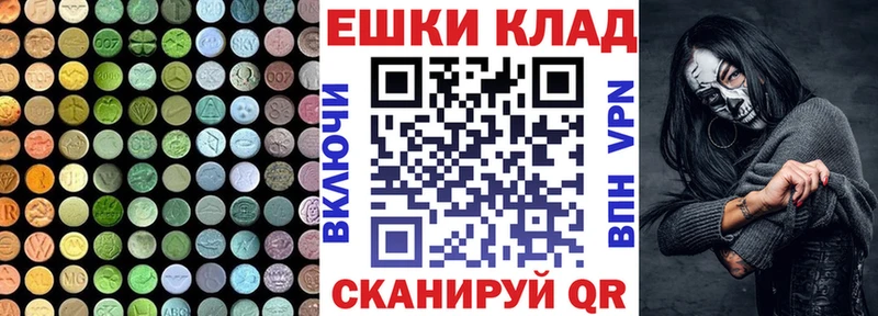 Экстази Punisher  hydra как зайти  Гуково 