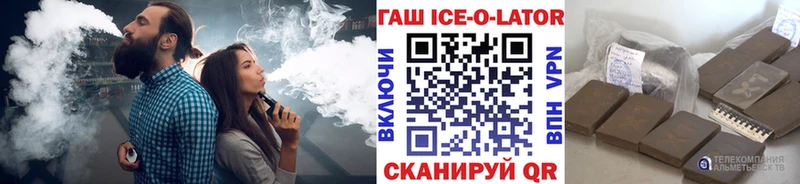 где продают   Гуково  маркетплейс телеграм  ГАШИШ хэш 