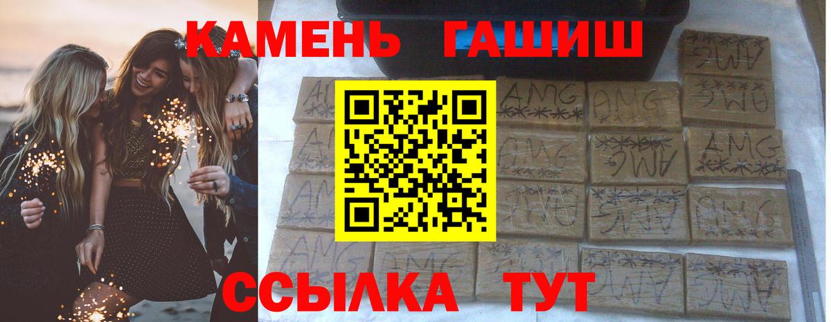 Гашиш VHQ Гуково
