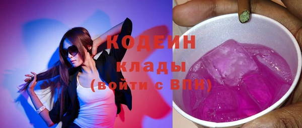 кокаин перу Армянск