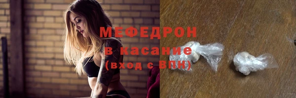 кокаин перу Армянск
