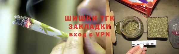 бутират Арсеньев
