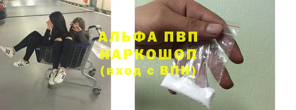 ALPHA PVP Алексин