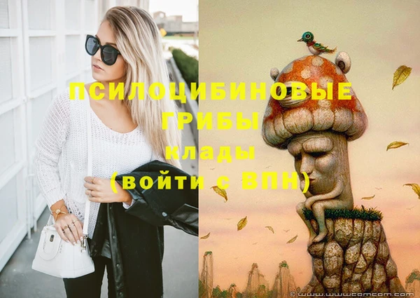 мескалин Аркадак