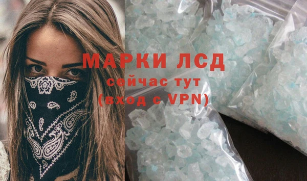 бутират Арсеньев
