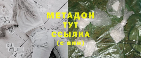 бутират Арсеньев