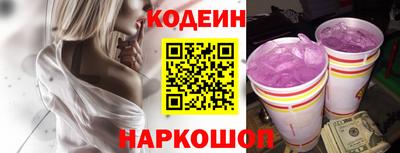 наркотики Симферополь