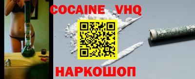 наркотики Симферополь