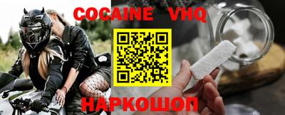 наркотики Симферополь