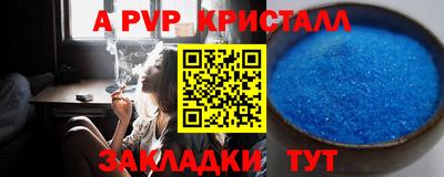 наркотики Симферополь