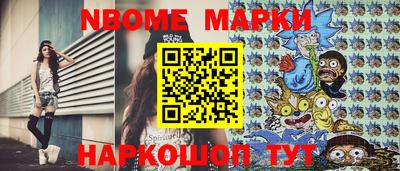 наркотики Симферополь