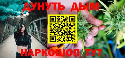 наркотики Симферополь