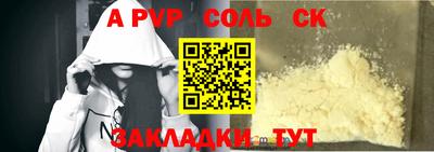 твердый Сибай