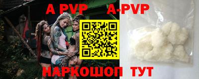 наркотики Симферополь