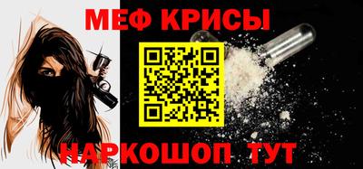 твердый Сибай