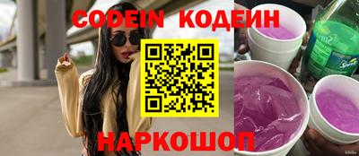 наркотики Симферополь