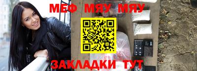 наркотики Симферополь