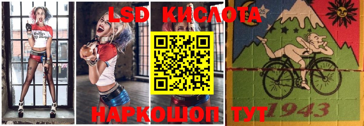 Гуково  Лсд 25 экстази ecstasy  Вход с VPN  Лсд 25 экстази кислота 