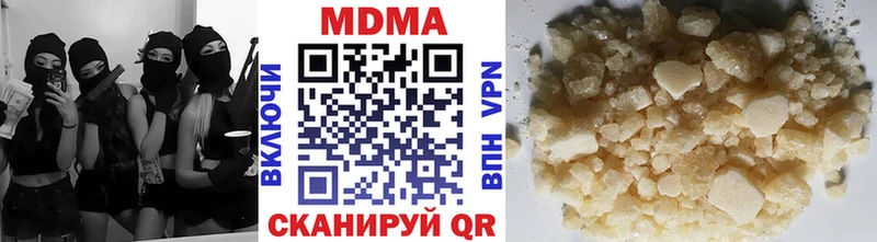 ссылка на мегу рабочий сайт  Гуково  МДМА молли 