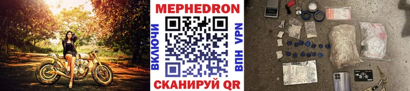 Мефедрон мука Гуково