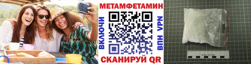 дарнет шоп  Гуково  Метамфетамин кристалл 