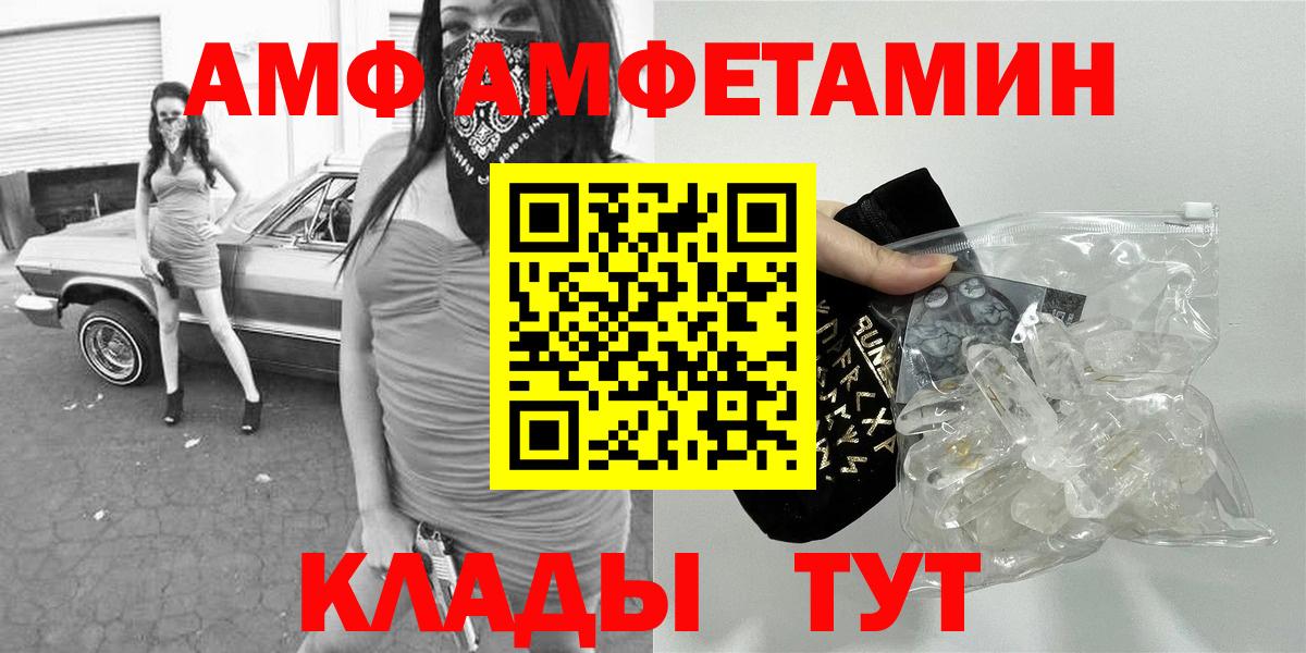 Первитин Декстрометамфетамин 99.9% Гуково