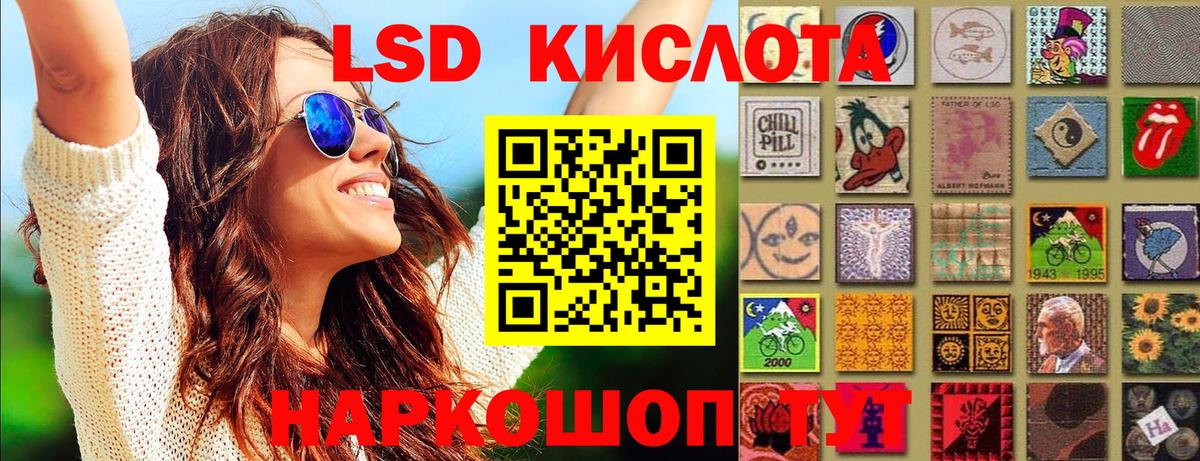 Гуково  Наркотические марки  Вход с VPN  Марки NBOMe 1500мкг 