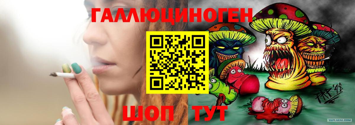 Гуково  Галлюциногенные грибы Magic Shrooms  Галлюциногенные грибы GOLDEN TEACHER  Вход с VPN 
