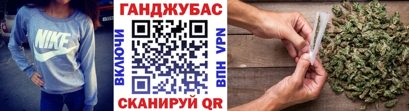 Канабис VHQ  цены наркотик  Гуково 