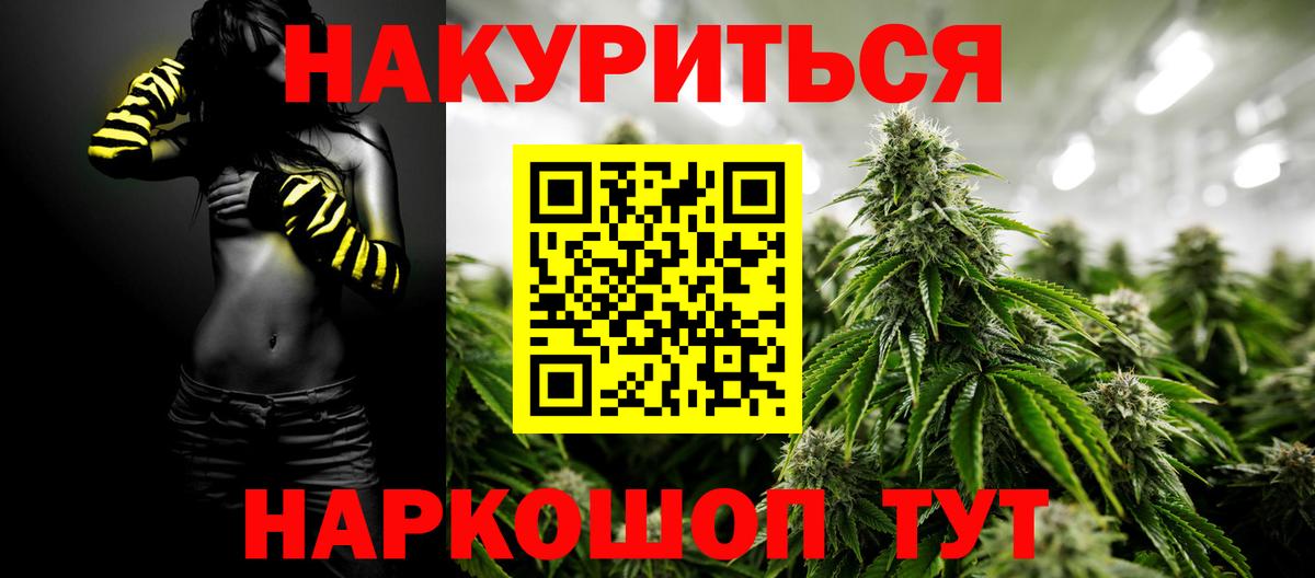 Шишки марихуана MAZAR  Каннабис AK-47  МАРИХУАНА OG Kush  Гуково  Вход с VPN 